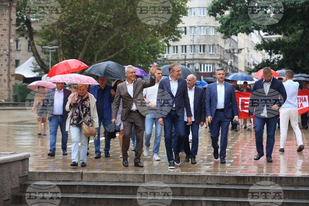 ЦИК - коалиция „БСП - Обединена Левица“ - избори - регистрация