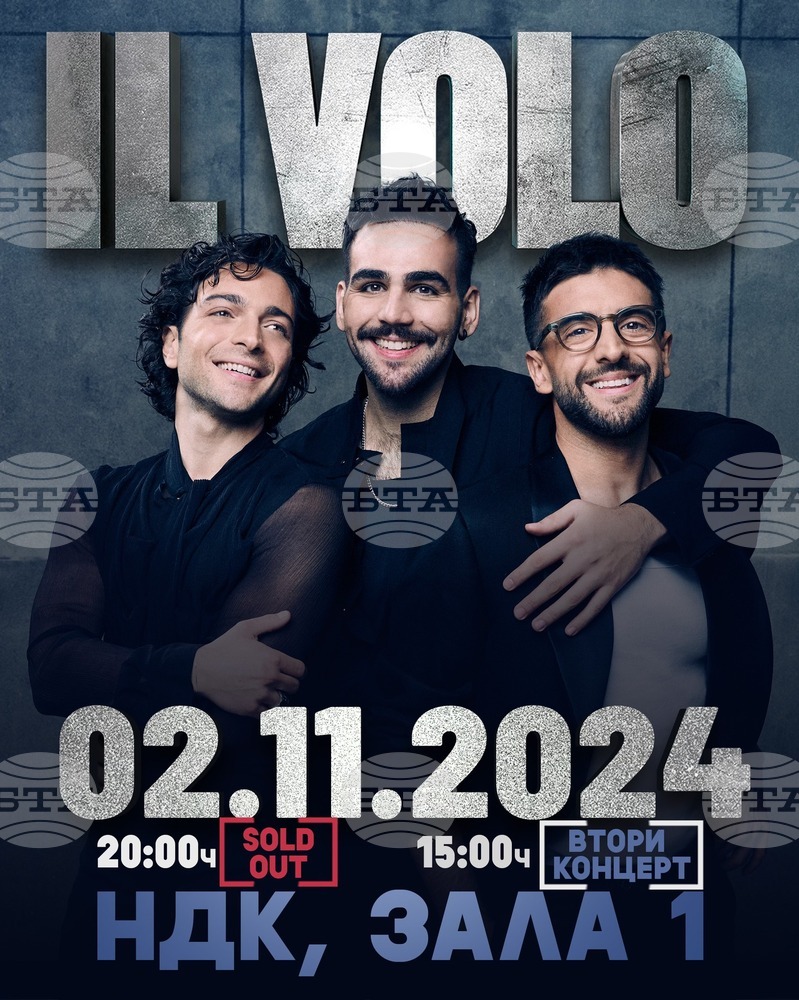 Il Volo обявява втори концерт в София