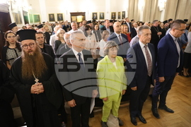 Мария Кьосева - книга - представяне