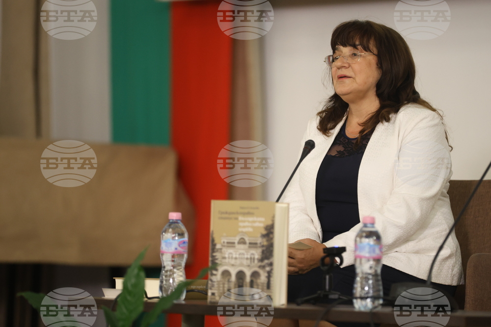 Мария Кьосева - книга - представяне