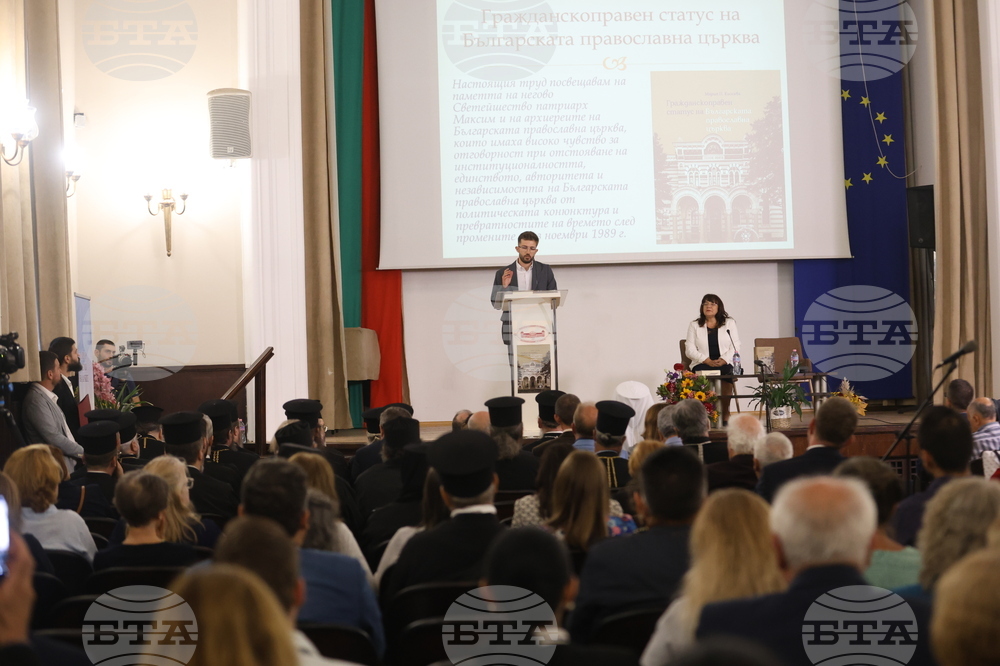 Мария Кьосева - книга - представяне