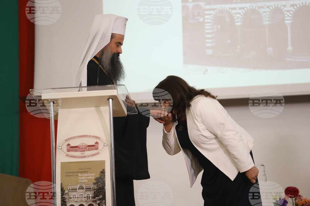 Мария Кьосева - книга - представяне