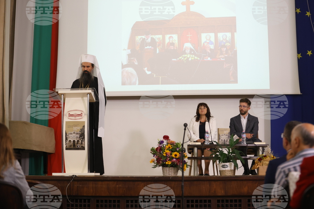 Мария Кьосева - книга - представяне