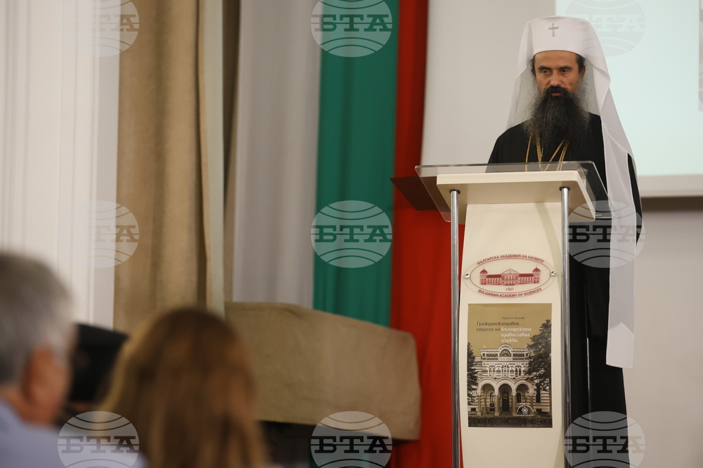 Мария Кьосева - книга - представяне