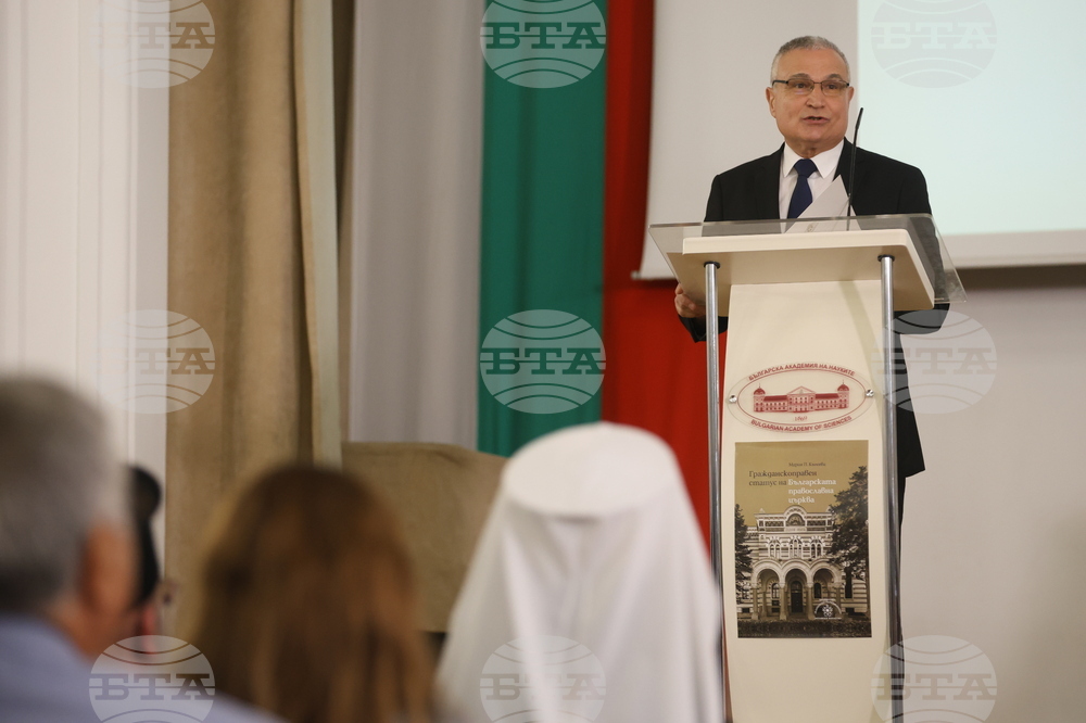 Мария Кьосева - книга - представяне