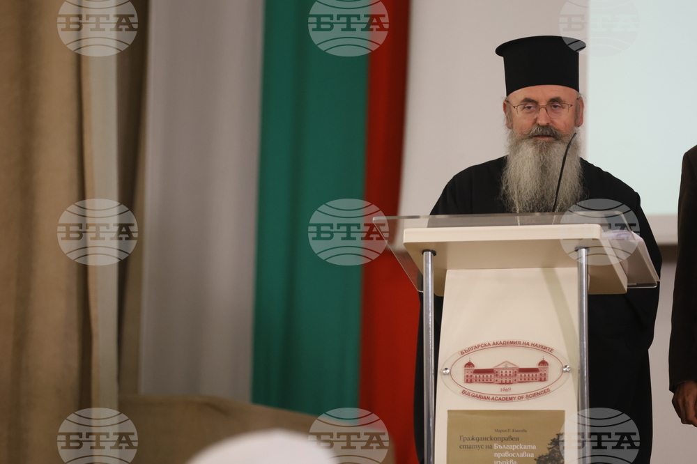 Мария Кьосева - книга - представяне