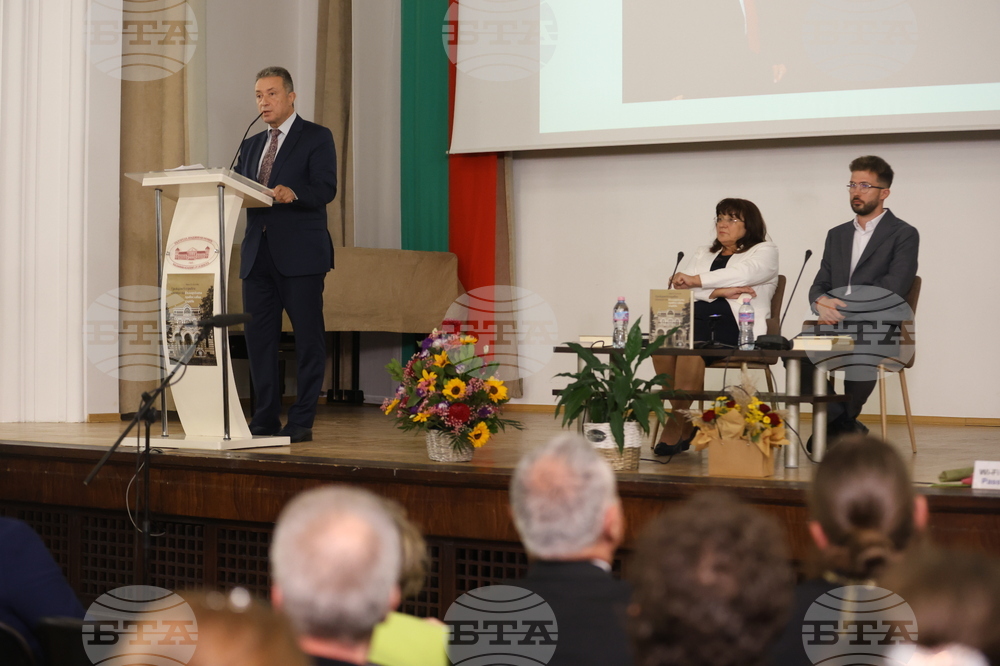 Мария Кьосева - книга - представяне