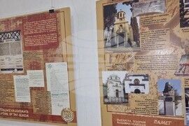Хасково - „150 години Българска екзархия“ - документална изложба