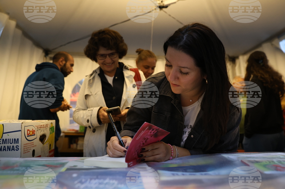 Камелия Панайотова - „Ане“ - книга - представяне