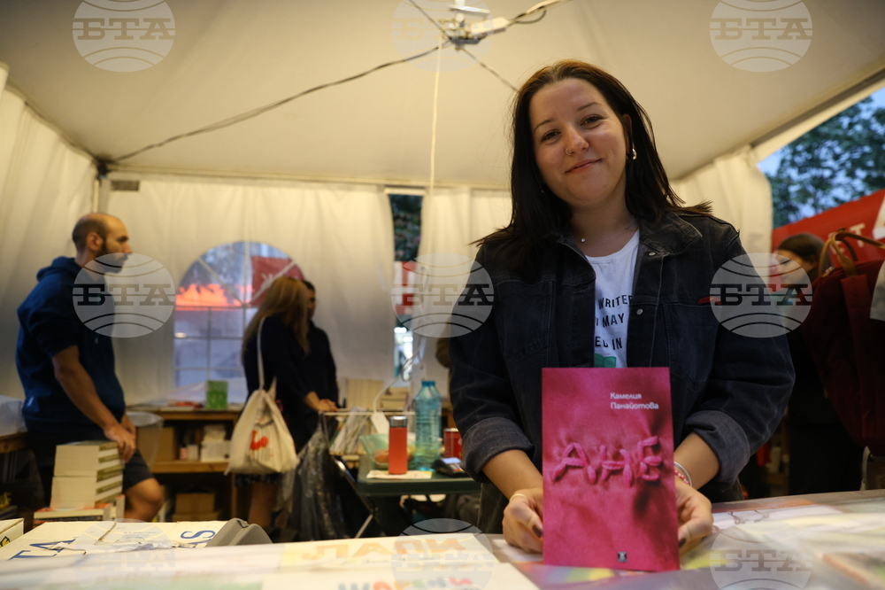 Камелия Панайотова - „Ане“ - книга - представяне