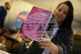 Камелия Панайотова - „Ане“ - книга - представяне