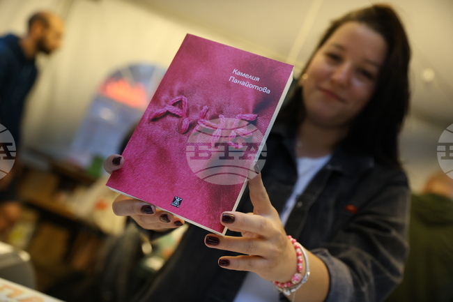 Камелия Панайотова - „Ане“ - книга - представяне