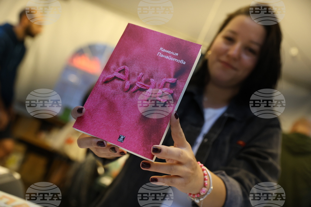 Камелия Панайотова - „Ане“ - книга - представяне