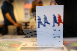 Иван Брегов - „И сърцето тренира своята смърт“ - книга - представяне