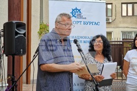 Бургас - Национален литературен конкурс на „БМФ Порт Бургас“ - награждаване