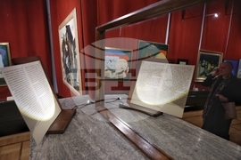 Изложба - „Жорж Папазов - Осветителят“