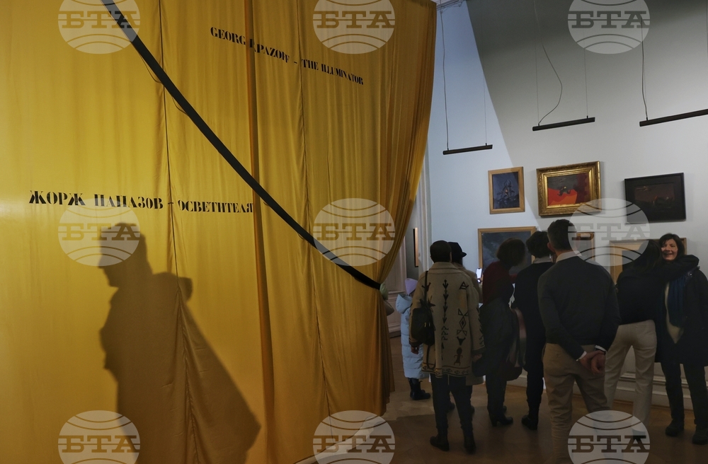 Изложба - „Жорж Папазов - Осветителят“