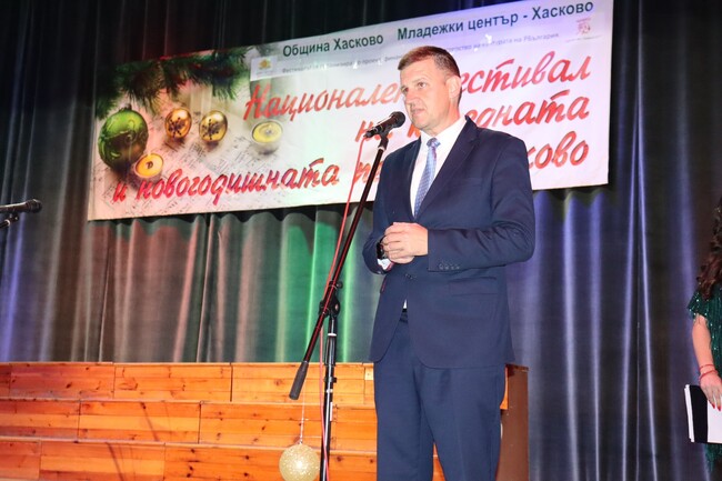 В Хасково се провежда единственият в Европа Фестивал на коледната и новогодишната песен