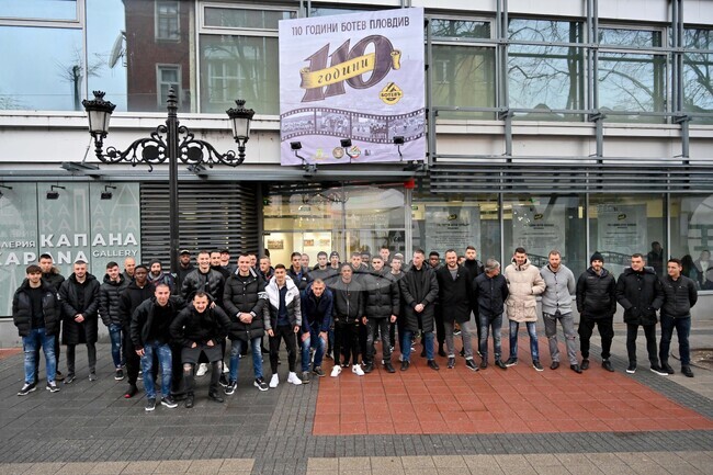 Пловдив - футболисти на ПФК "Ботев"- изложба - посещение