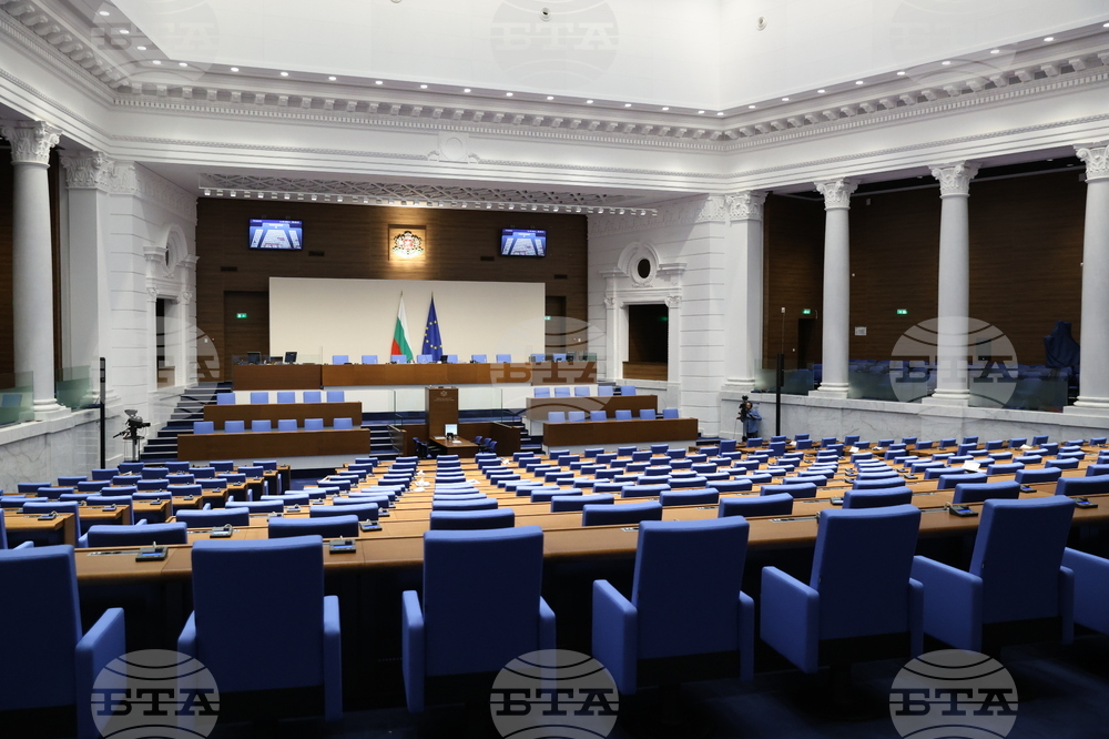 Парламент - предстоящо заседание