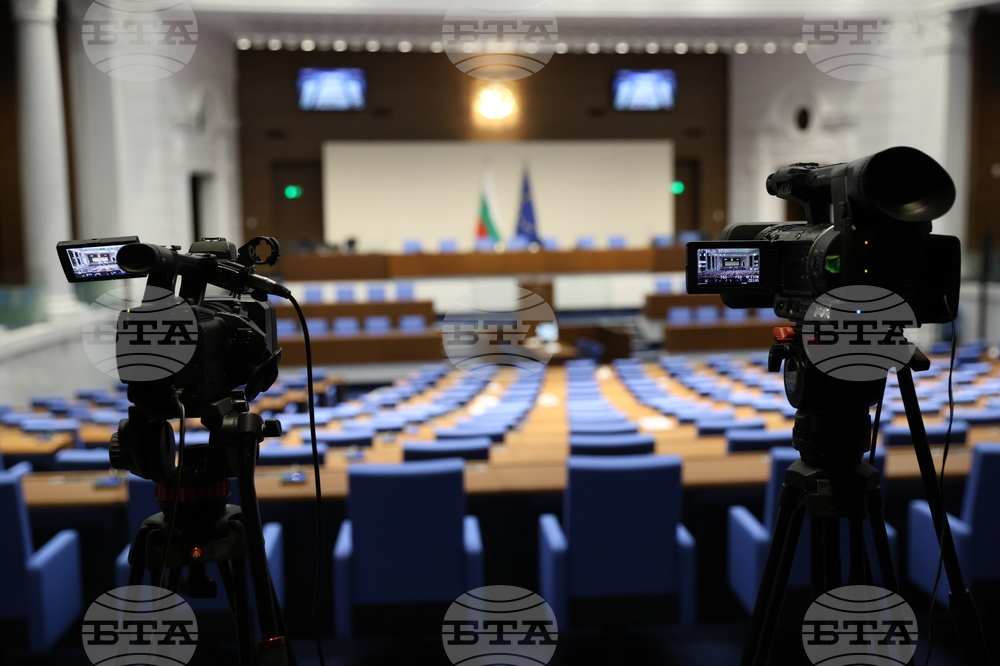 Парламент - предстоящо заседание