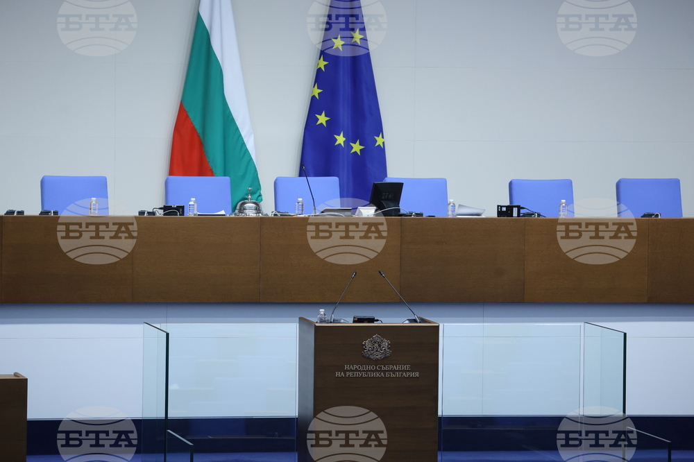 Парламент - предстоящо заседание