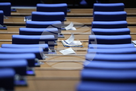 Парламент - предстоящо заседание