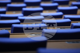 Парламент - предстоящо заседание