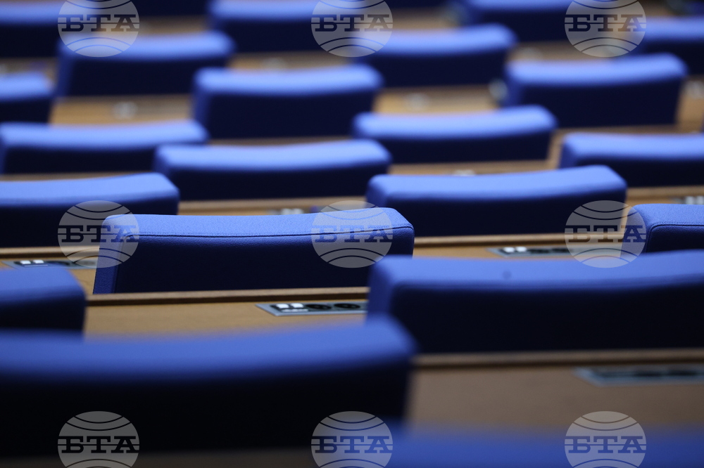 Парламент - предстоящо заседание