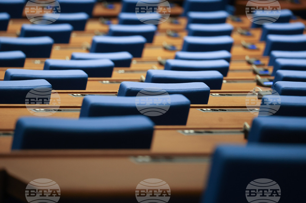 Парламент - предстоящо заседание