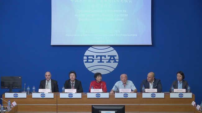 Национален пресклуб на БТА - София 	Пресконференция по повод на 75-та годишнина от установяването на дипломатически отношения между Китай и България на тема: „Диалог в името на взаимноизгодното сътрудничество. Изложение на водещи продукти и услуги и бизнес форум с двустранни срещи“ 	