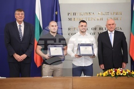 Министерски съвет - медалисти - награждаване