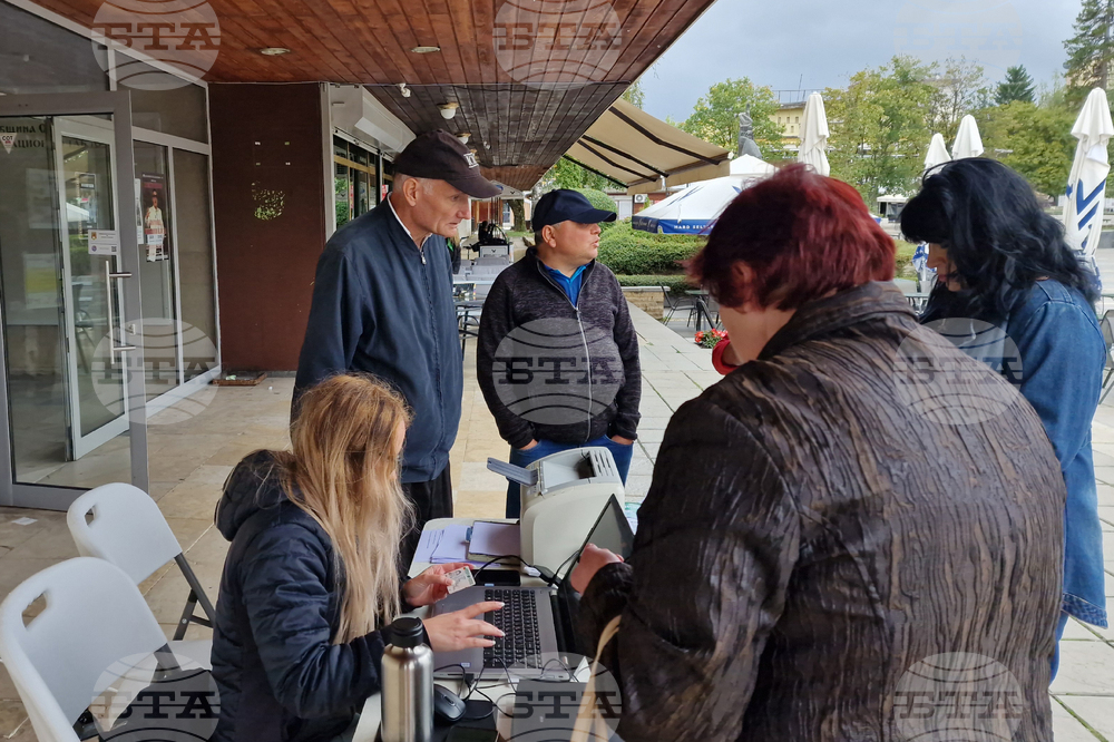 Самоков - РЗИ - еЗдраве