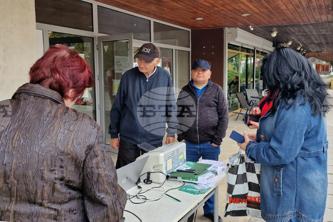 Самоков - РЗИ - еЗдраве