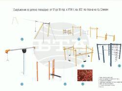 Снимка: Община Сливен