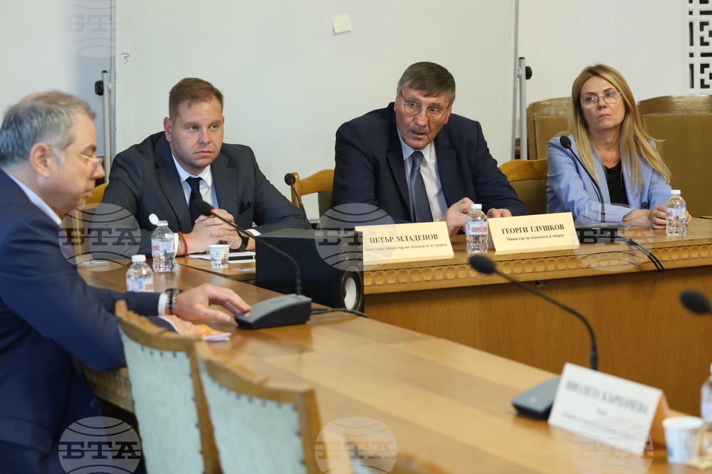 Народно събрание - Комисия по въпросите на младежта и спорта - заседание