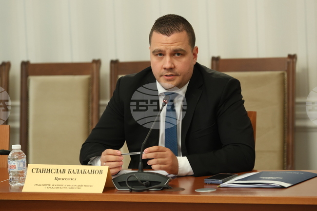 Народно събрание  - Комисия за прякото участие на гражданите,  жалбите и взаимодействието с гражданското общество  - заседание