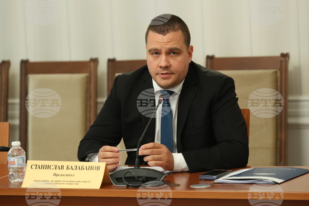 Народно събрание  - Комисия за прякото участие на гражданите,  жалбите и взаимодействието с гражданското общество  - заседание