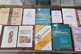 Разград - изложба - библиотека
