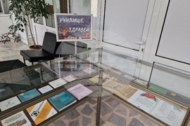 Разград - изложба - библиотека