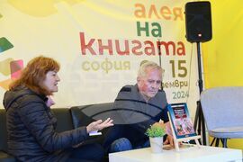 Алея на книгата - Христо Матанов - книга - премиера