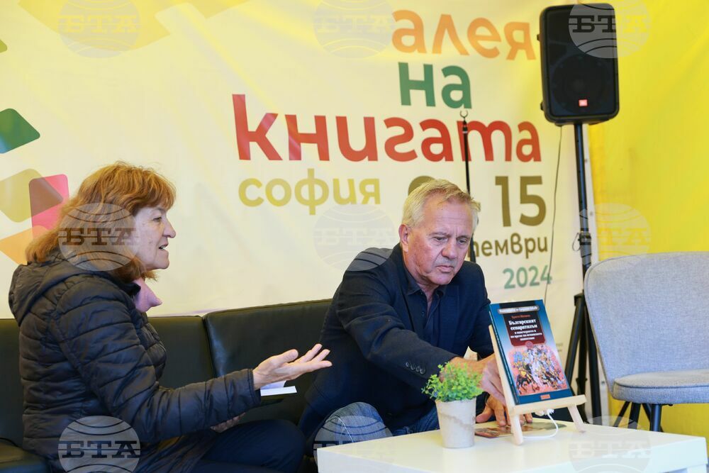 Алея на книгата - Христо Матанов - книга - премиера
