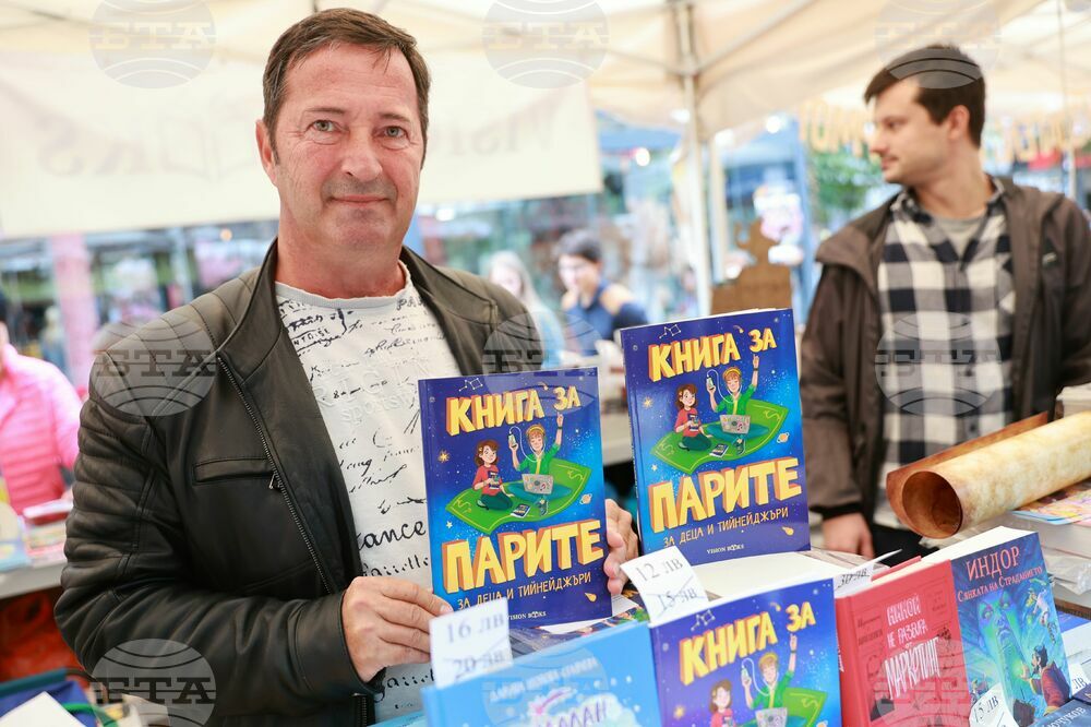 Алея на книгата - Чавдар Атанасов - книга
