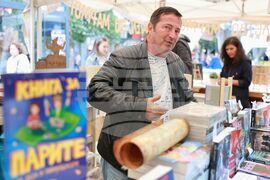 Алея на книгата - Чавдар Атанасов - книга