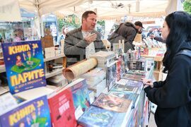 Алея на книгата - Чавдар Атанасов - книга