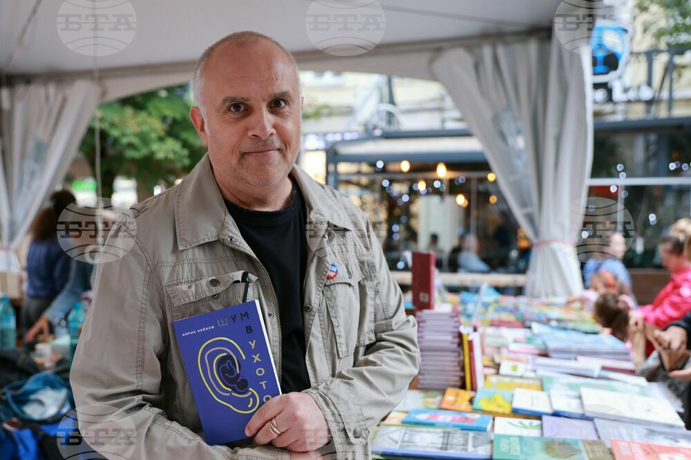 Алея на книгата - Кирил Нейков - книга