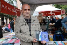 Алея на книгата - Кирил Нейков - книга