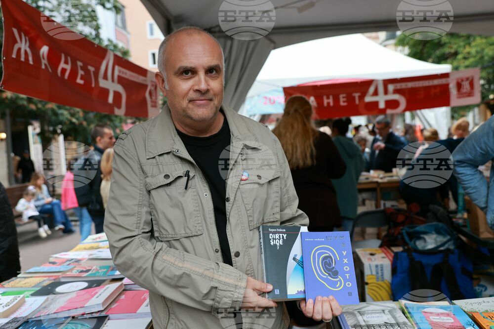 Алея на книгата - Кирил Нейков - книга