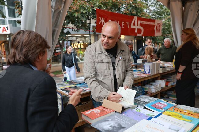 Алея на книгата - Кирил Нейков - книга