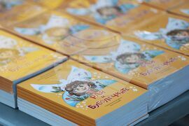 Алея на книгата - Вяра Панталеева - музикална книга „Рая и буболечkите“